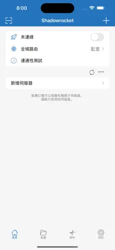 telescope梯子android下载效果预览图